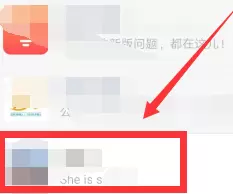 微信输入she  is  so玩法介绍截图