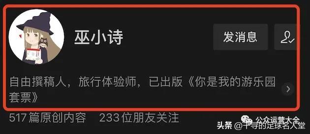 微信公众号在哪里开通收益？注册微信公众号流程及账号形象建议