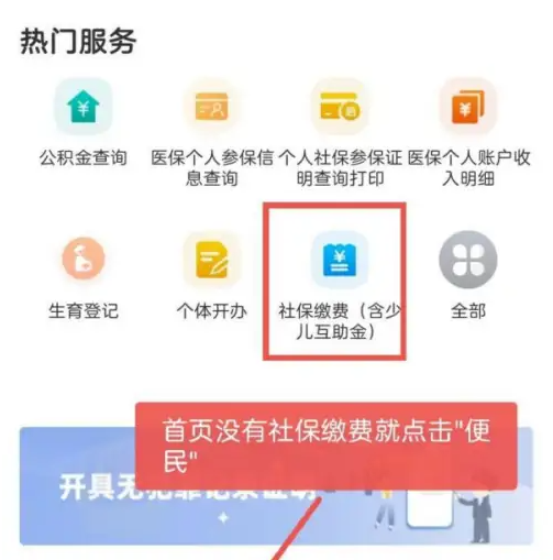 天津地铁app如何开nfc功能 天津地铁app使用教程