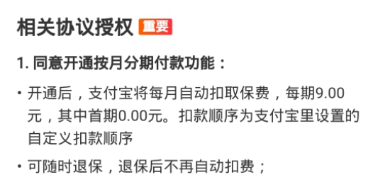 银行卡快捷支付怎么关闭？如何设置微信默认扣款银行卡？