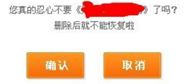 17K小说删除个人小说的操作教程截图