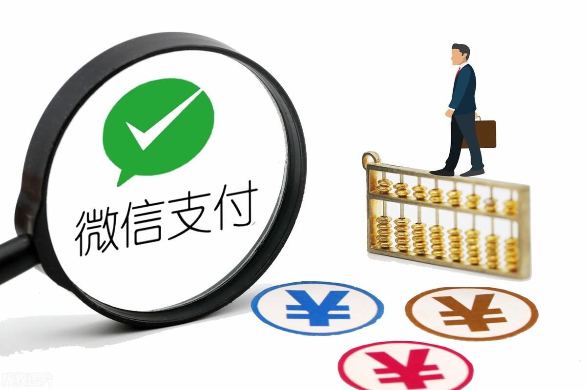 微信支付分怎么开通？微信分付的开通条件及要求是什么？