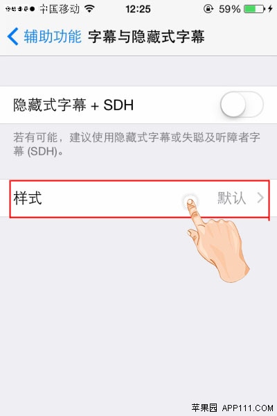 iOS8如何设置媒体字幕显示样式