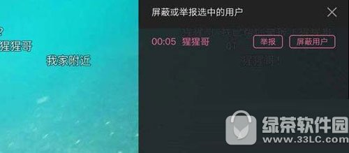 哔哩哔哩怎么举报弹幕 哔哩哔哩举报弹幕办法