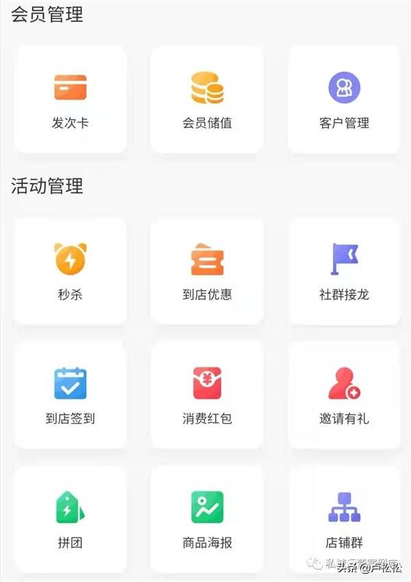 社群营销的方法和技巧是什么？微信群的社群营销活动玩法