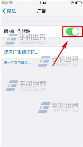 苹果iPhone6sPlus怎么限制广告跟踪