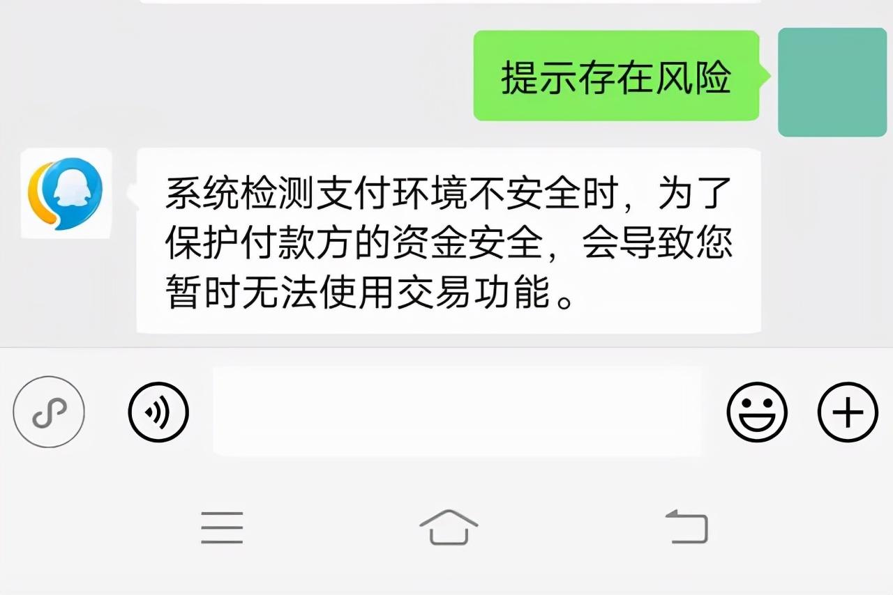 微信系统繁忙是什么原因？微信扫码系统繁忙什么情况？