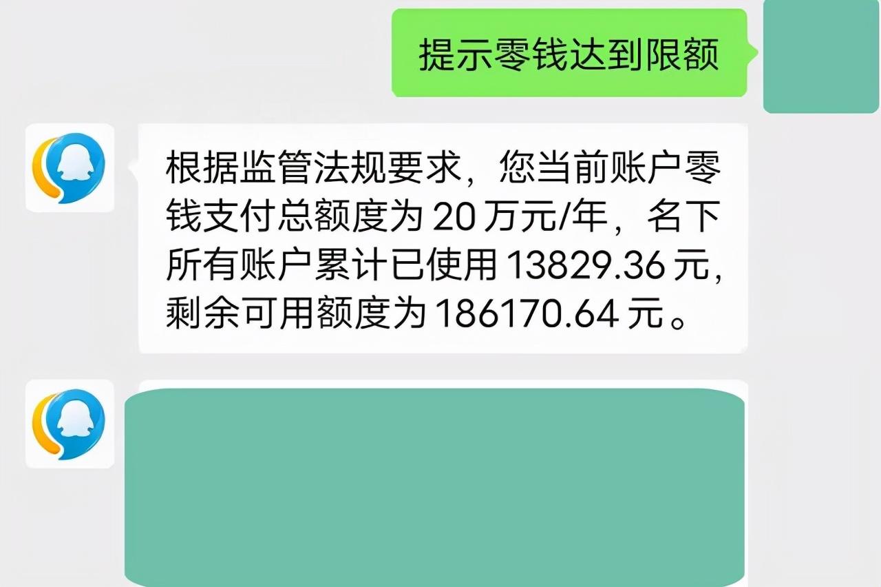 微信系统繁忙是什么原因？微信扫码系统繁忙什么情况？