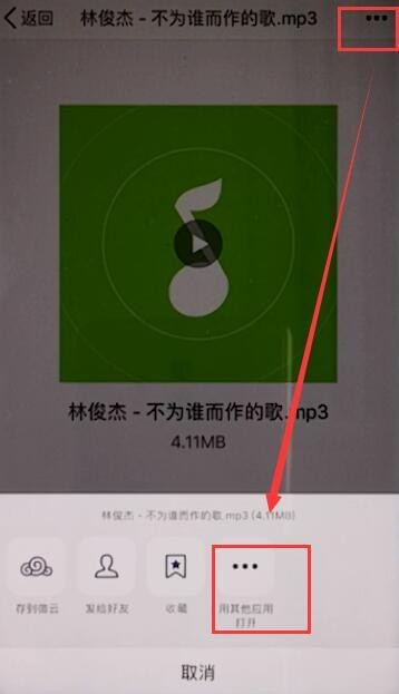 在小影里添加自己的音乐的图文操作截图