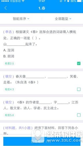 oppor15什么时候出?多少钱?oppor15参数设置详细介绍