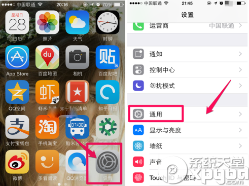 iphone电池百分比怎么设置