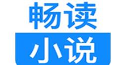 畅读小说开通会员的操作流程