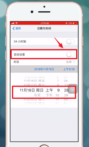 百词斩APP补打卡的详细操作截图