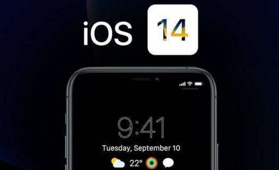 iOS14.2系统怎么降级?新系统降级到iOS14.1方法图解