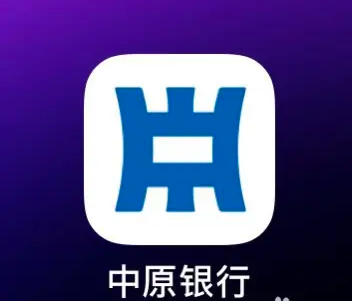 中原银行app怎么查贷款合同 中原银行查看我的贷款方法