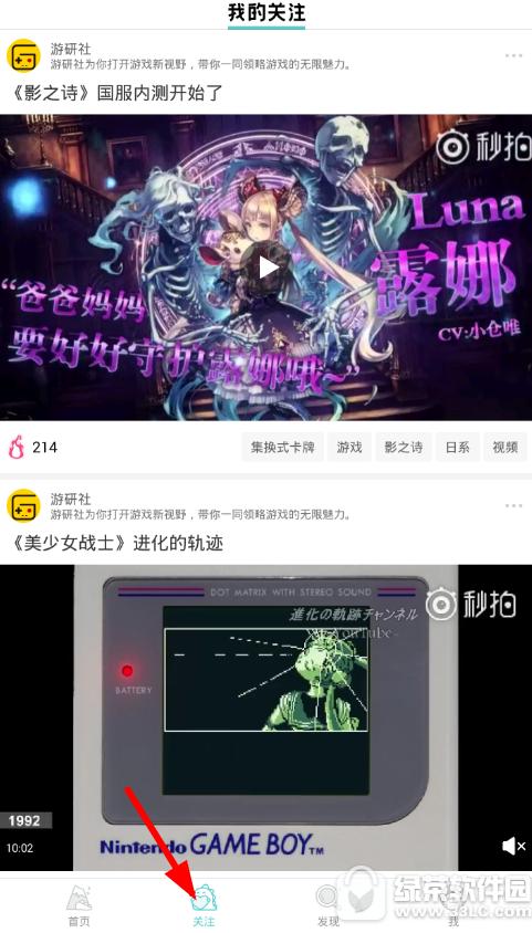 里世界app怎么玩 里世界app玩法介绍2