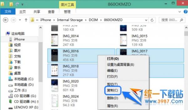 怎么把iphone照片传到电脑