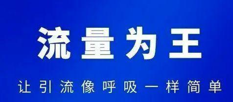 做代理怎么引流啊？免费微信引流推广的方法有哪些？