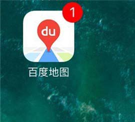 百度地图查看限行车牌的基础操作截图