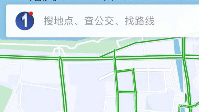 百度地图查看限行车牌的基础操作截图