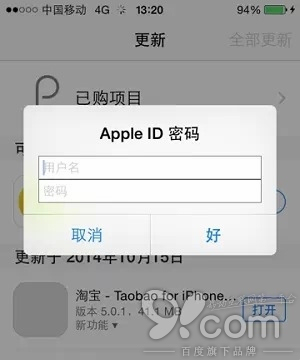 iPhone  12个烦人问题：你碰到过几个？