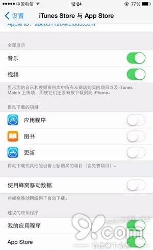 iPhone  12个烦人问题：你碰到过几个？