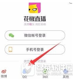 手机淘宝怎么设置皮肤 手机淘宝设置皮肤办法介绍