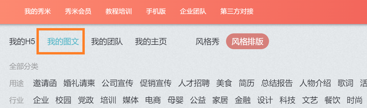 微信公众号推送怎么做？教你做微信公众号推文的操作步骤及具体流程