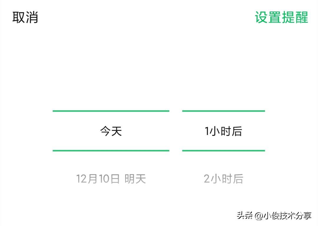 星标朋友发朋友圈是不是有提醒？手机微信功能解析及用法合集