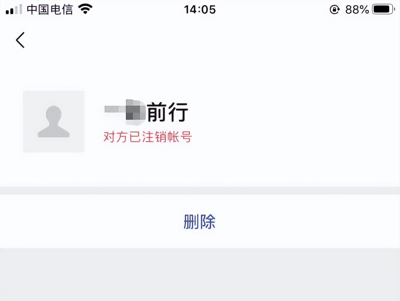 注销账号是什么意思？关于微信注销账号的那些事儿及后续介绍