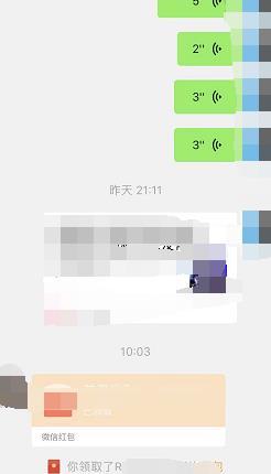 微信实时通话录音的详细方法截图