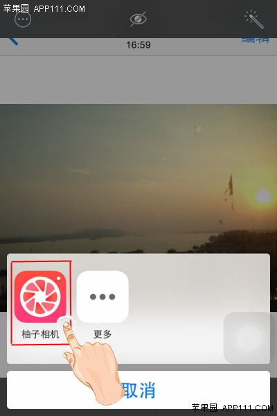 iPhone启用第三方照片程序