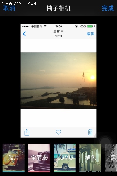 iPhone启用第三方照片程序