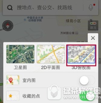 百度地图怎么切换模式 百度地图切换模式办法