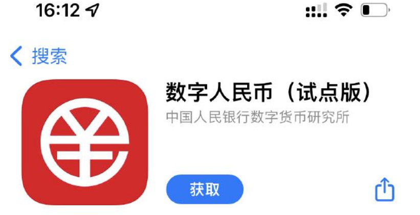 京东用什么支付方式可以用微信吗？介绍新型的互联网京东支付方式