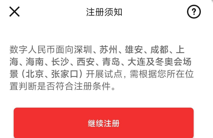 京东用什么支付方式可以用微信吗？介绍新型的互联网京东支付方式