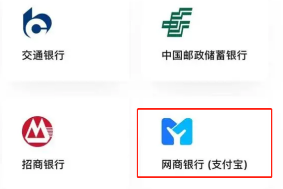 京东用什么支付方式可以用微信吗？介绍新型的互联网京东支付方式