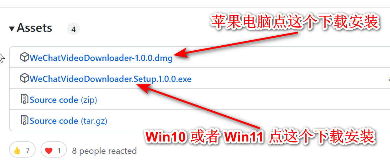 怎么保存视频号的视频？如何下载保存微信视频号中的短视频？