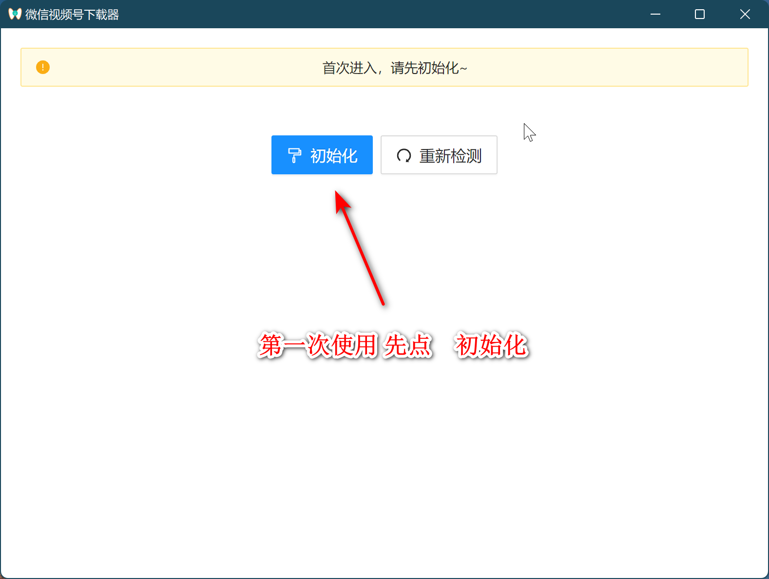 怎么保存视频号的视频？如何下载保存微信视频号中的短视频？