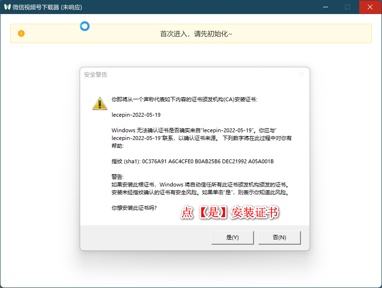 怎么保存视频号的视频？如何下载保存微信视频号中的短视频？