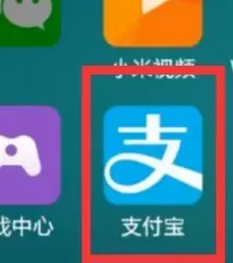 支付宝查看uid的详细方法截图