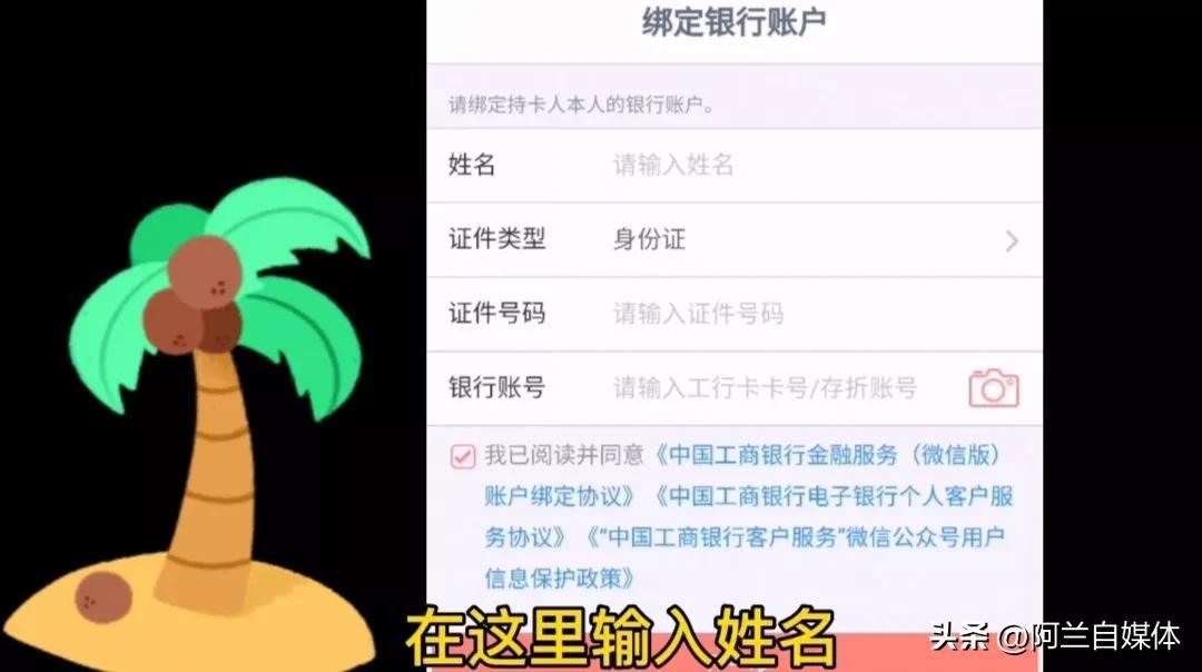 银行卡额度怎么查询？微信查询银行卡余额及明细的简单操作步骤