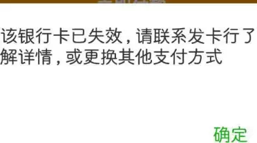 微信理财通取出来使用教程截图