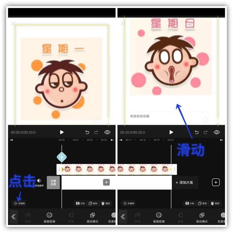 怎么制作长图拼接照片？微信制作长图的步骤及制作滚动视频的方法