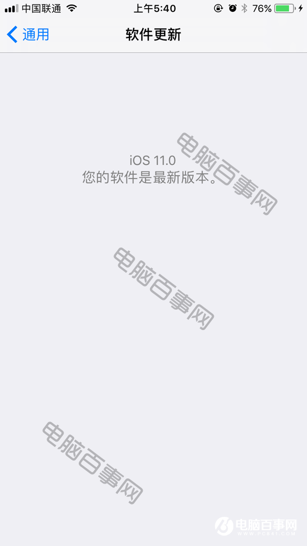 iOS11相机二维码扫码如何使用呢？