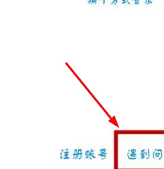 支付宝被限制支付功能的解决方法截图