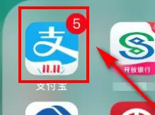 支付宝申请收款码提示账户异常的解决方法截图