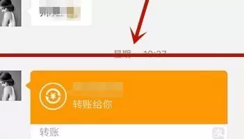 支付宝查看转账回执的方法截图