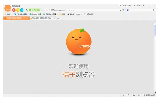 桔子浏览器设置兼容性视图的操作方法