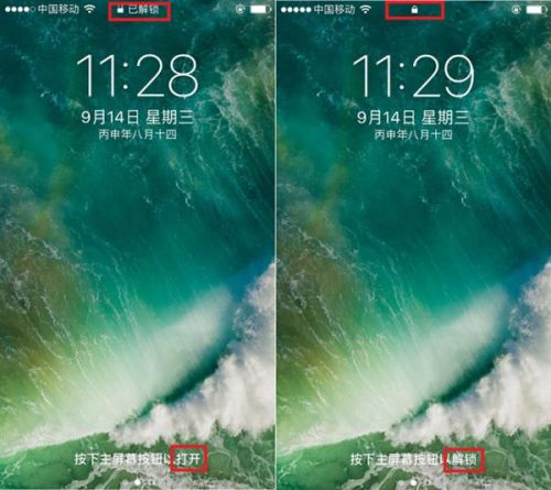 ios10怎么解锁？ios10解锁图文教程